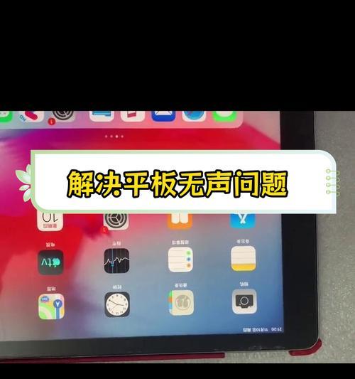 电脑声音小是什么问题导致的？
