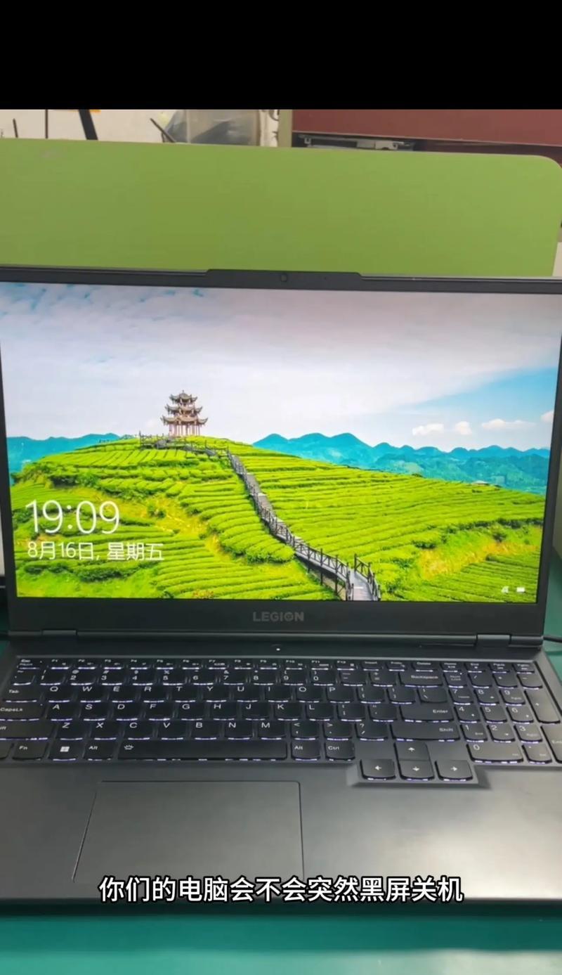 电脑频繁自动关机是什么原因？如何防止电脑自动关机？