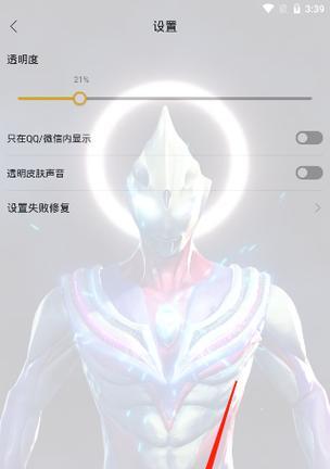 手机无声拍照怎么设置参数？如何调整设置？