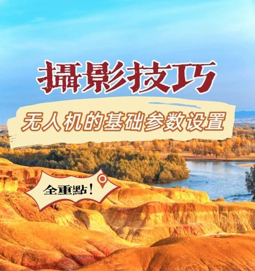 手机无声拍照怎么设置参数？如何调整设置？