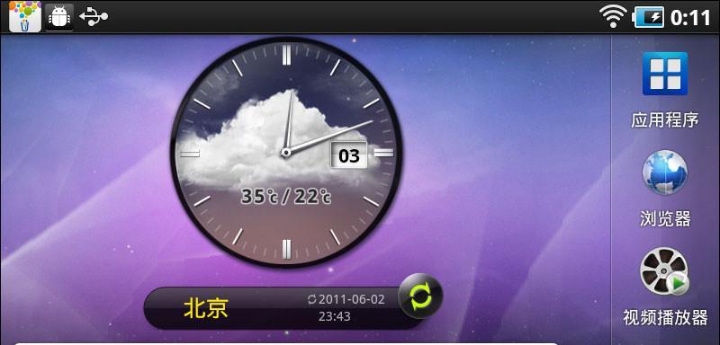 三星手机横屏拍照功能如何启用？