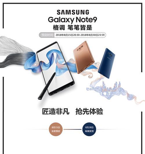 三星手机横屏拍照功能如何启用？