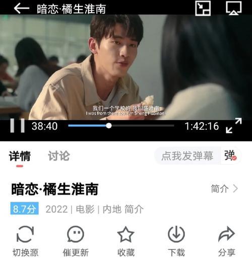 用手机看剧时如何拍照？不玩游戏时拍照方法是什么？