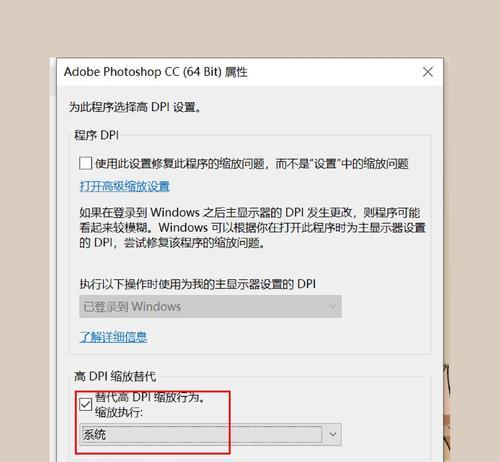 电脑图标太大如何调整？如何缩小图标尺寸？