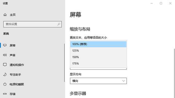 电脑图标太大如何调整？如何缩小图标尺寸？