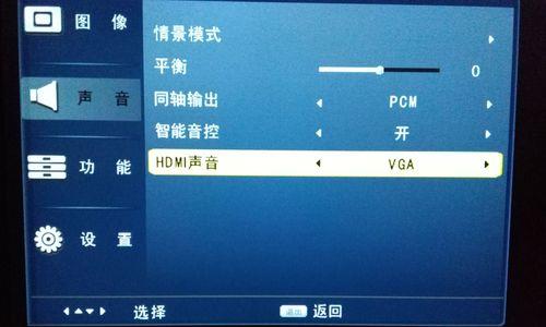 笔记本电脑音响更换步骤是什么？
