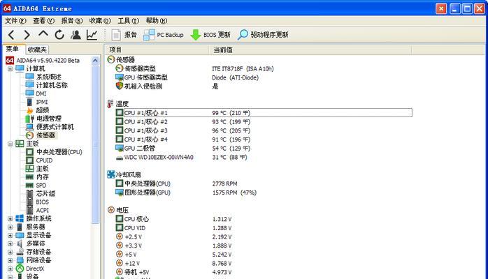 电脑内存超频后看直播卡顿怎么解决？
