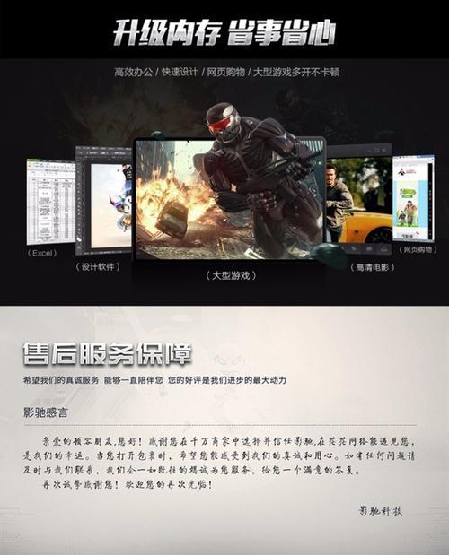 电脑内存超频后看直播卡顿怎么解决？