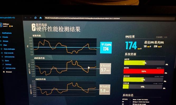 电脑内存超频后看直播卡顿怎么解决？