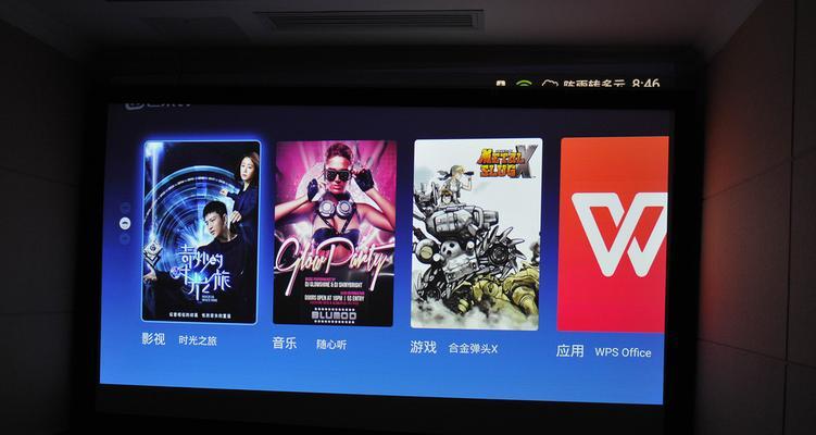 投影仪白字显示不全如何调整？