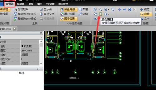 投影仪白字显示不全如何调整？