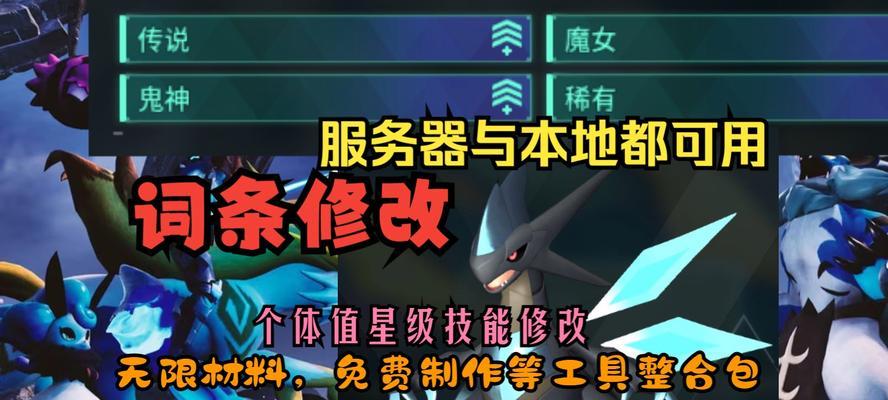 幻兽帕鲁电脑关机原因及解决？