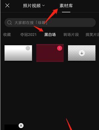 手机拍照时横竖线如何调整？