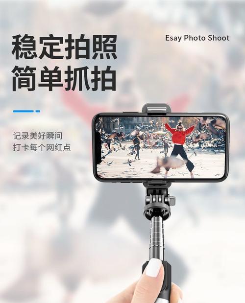 手机拍照时横竖线如何调整？
