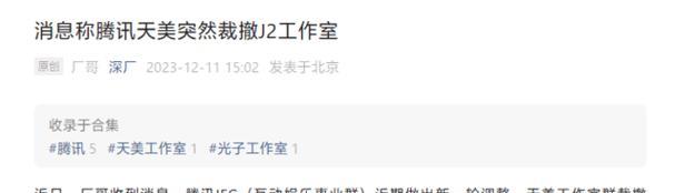 腾讯j2投影仪售价是多少？