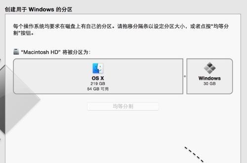 苹果笔记本重装win7的操作流程是什么？