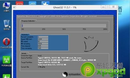 苹果笔记本重装win7的操作流程是什么？