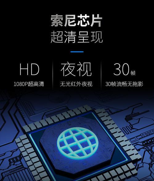 水底摄像头如何用手机控制拍照？