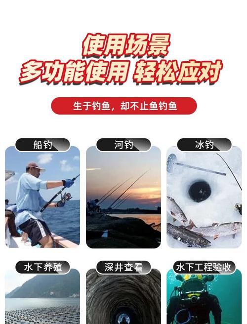 水底摄像头如何用手机控制拍照？