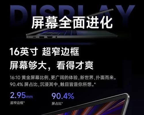 学生笔记本电脑价格是多少？如何选择性价比高的机型？