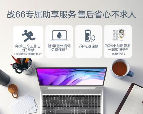 学生笔记本电脑价格是多少？如何选择性价比高的机型？