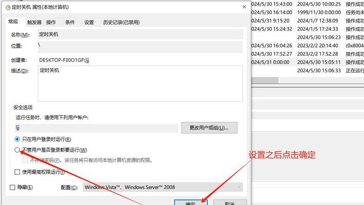 电脑仅显示关机图标如何处理？关机图标问题怎样解决？