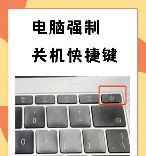 电脑仅显示关机图标如何处理？关机图标问题怎样解决？