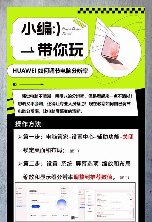 360查看电脑配置后如何优化？