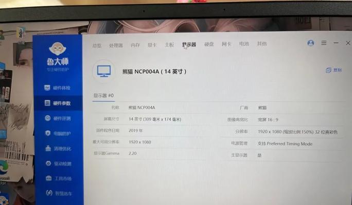 2k分辨率电脑配置性价比如何？