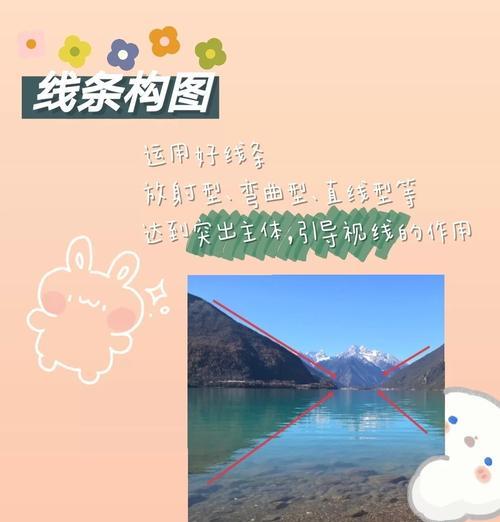 苹果手机构图拍照技巧是什么？