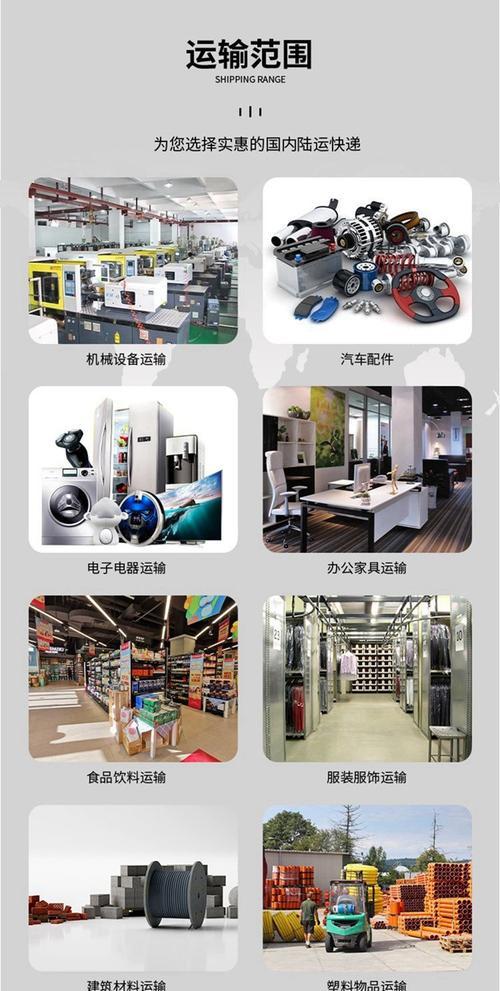 重庆笔记本电脑托运多少钱？如何确保安全运输？