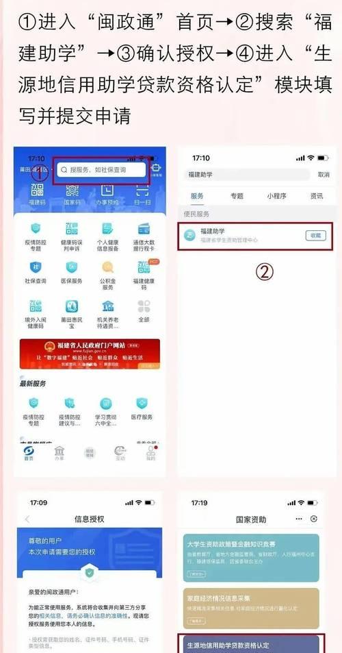征信视频如何用手机拍摄并上传？操作流程是什么？