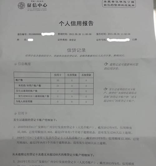 征信视频如何用手机拍摄并上传？操作流程是什么？
