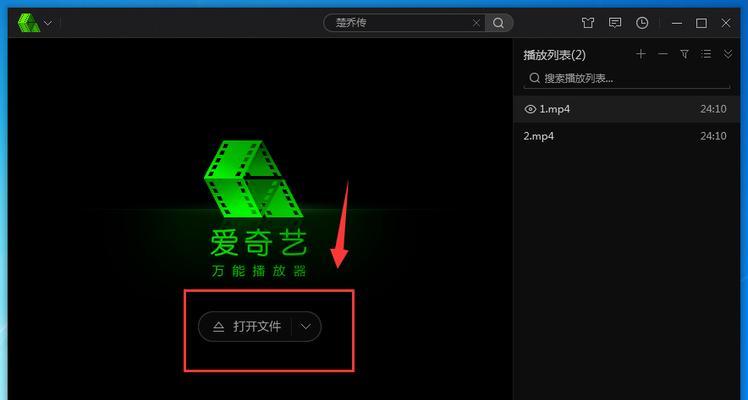 电脑版爱奇艺播放无声音怎么办？解决步骤是什么？