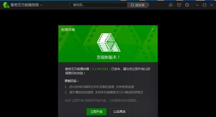 电脑版爱奇艺播放无声音怎么办？解决步骤是什么？