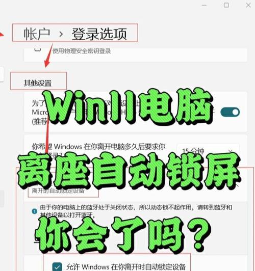 电子屏与电脑连接配置设置方法是什么？