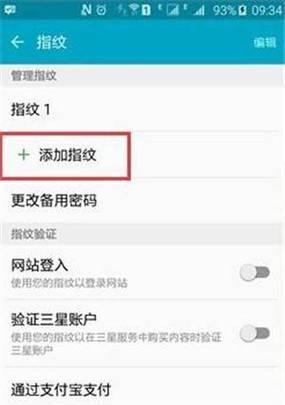 手机三倍拍照参数如何调整？
