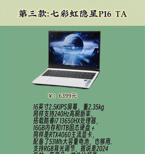 不玩游戏时选择笔记本电脑的标准是什么？