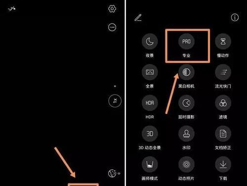手机拍照参数在哪里查看？