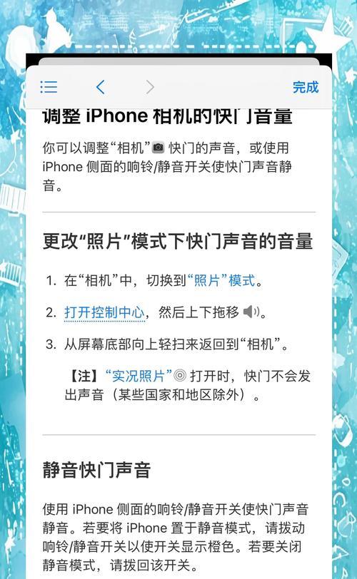 苹果电脑没声音怎么回事？如何快速修复？