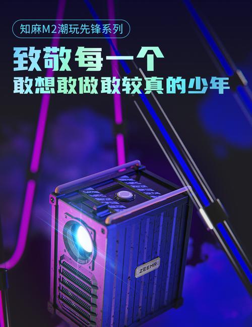投影仪编码一般是什么？编码的作用和如何查找？