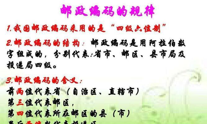 投影仪编码一般是什么？编码的作用和如何查找？