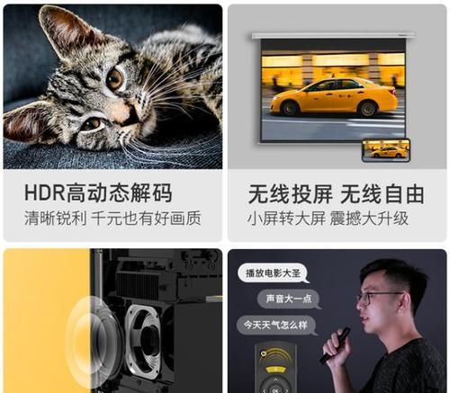 投影仪编码一般是什么？编码的作用和如何查找？