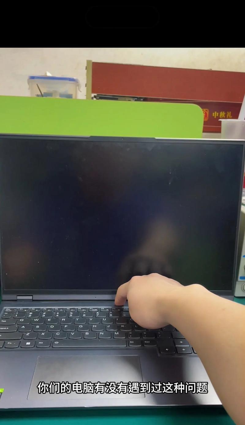 电脑刷抖音视频显黑屏怎么办？电脑黑屏问题如何解决？