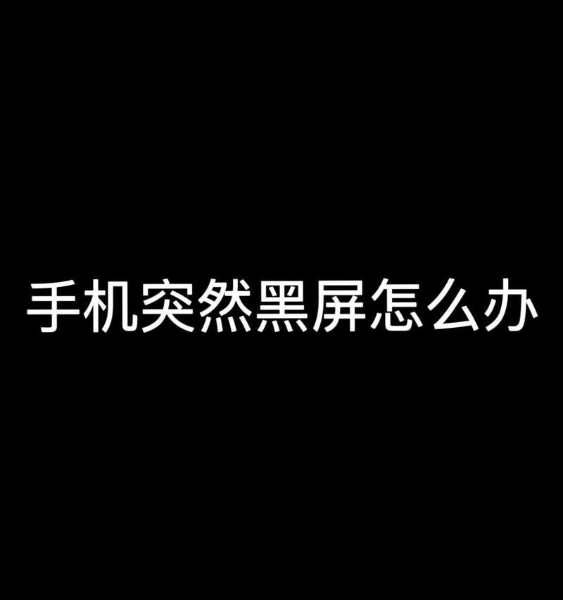 电脑刷抖音视频显黑屏怎么办？电脑黑屏问题如何解决？