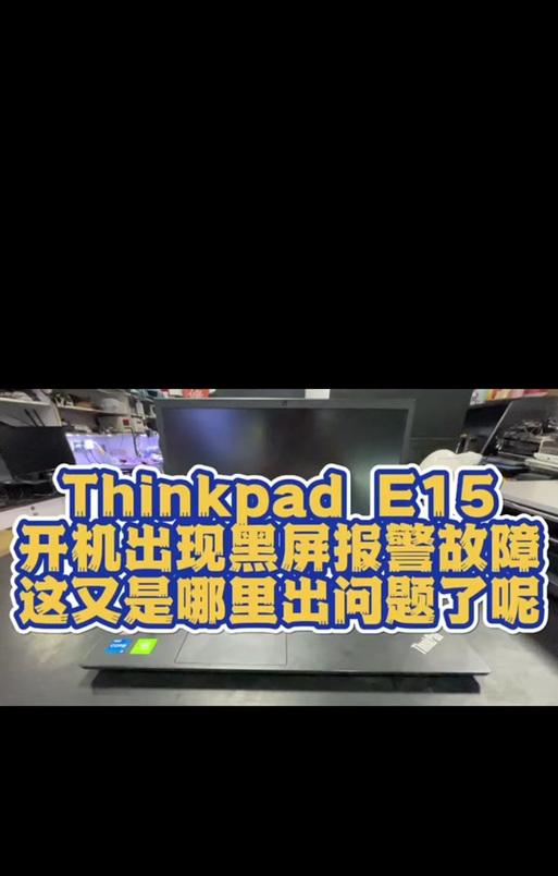 电脑刷抖音视频显黑屏怎么办？电脑黑屏问题如何解决？