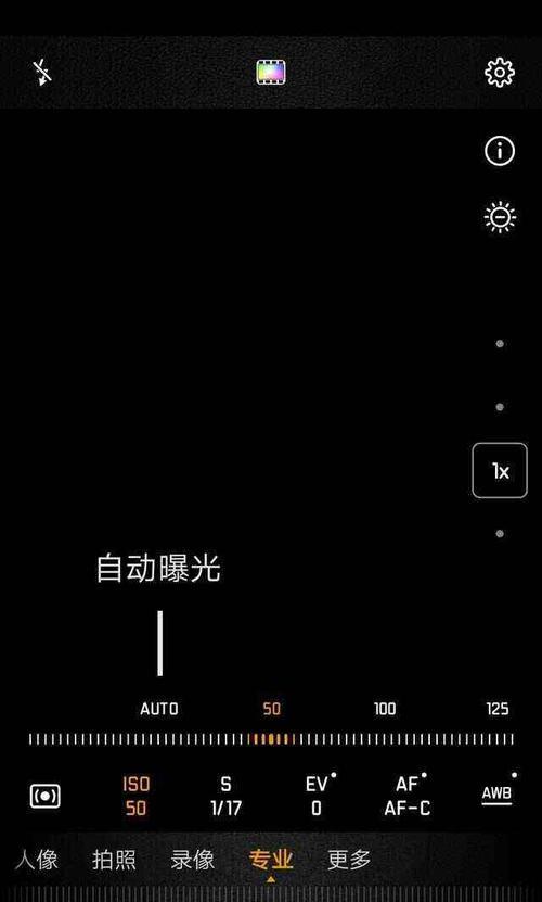 手机拍照曝光过度怎么调整？照片不变形的技巧有哪些？