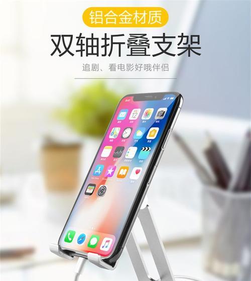 拍照架子怎么装手机？手机如何固定在架子上？