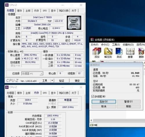 电脑怎么做双通道内存条？需要哪些工具和步骤？