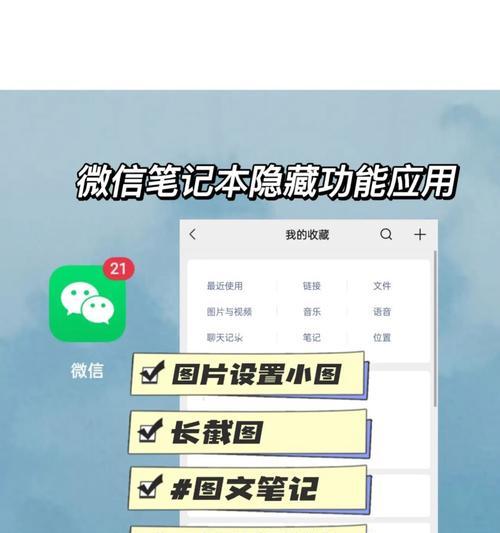 笔记本电脑如何设置看谱翻页功能？